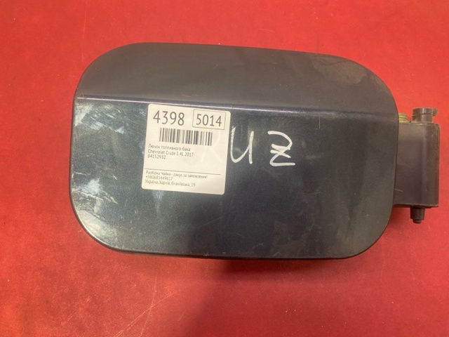 Заливная горловина бензобака 84152932 GM