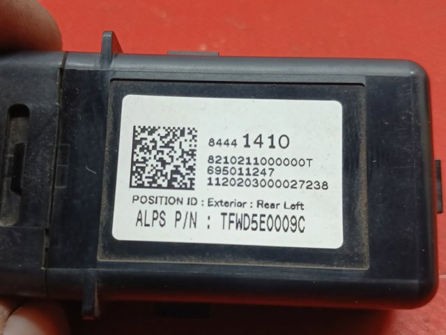 84441410 GM купить в Одесса