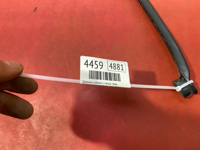 8521106110 купить Чернигов