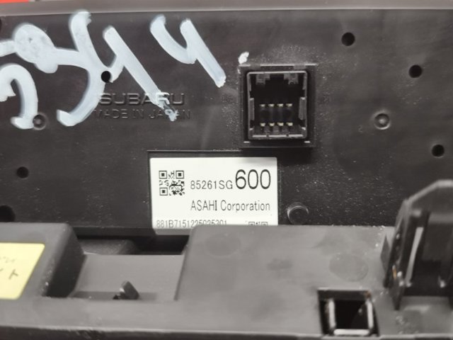 85261SG600 купить Кривой Рог