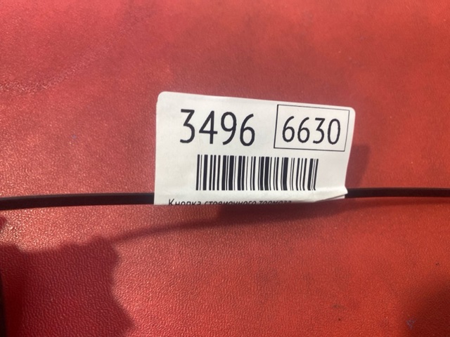 921759401 купить Одесса