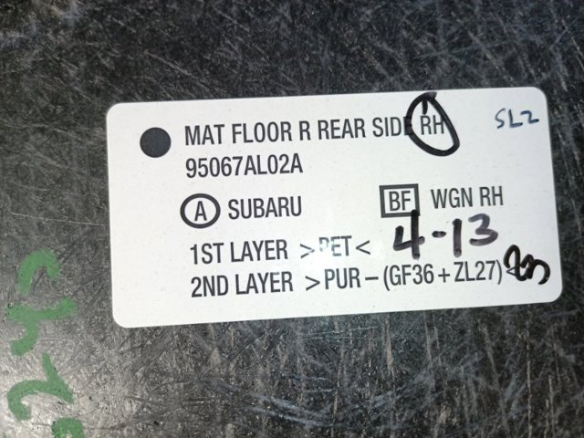 SUBARU 95067AL02A в наличии Сумы