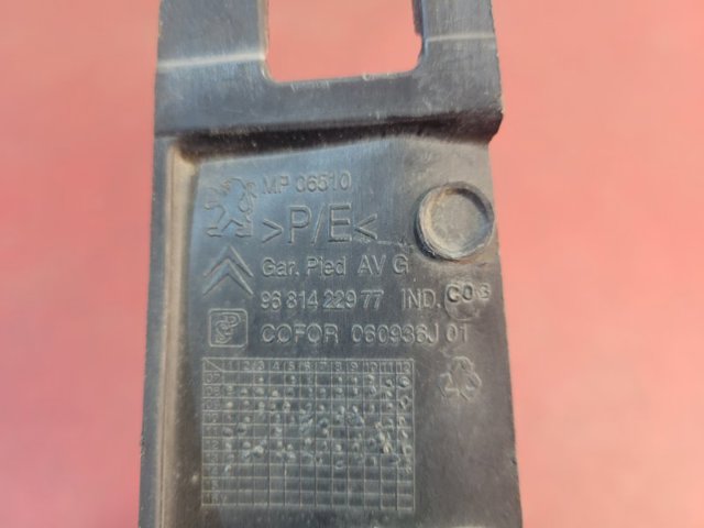 9681422977 PEUGEOT купить в Украина