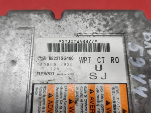 98221SG160 купить Николаев