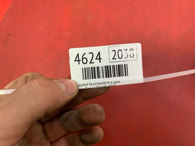 NISSAN 985106FL8A Подушка безопасности водителя в наличии Днепр