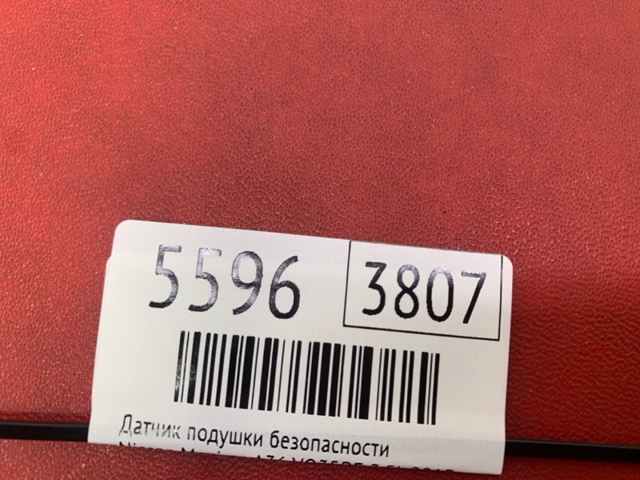 NISSAN 988304RA0A Датчик удара в наличии Полтава