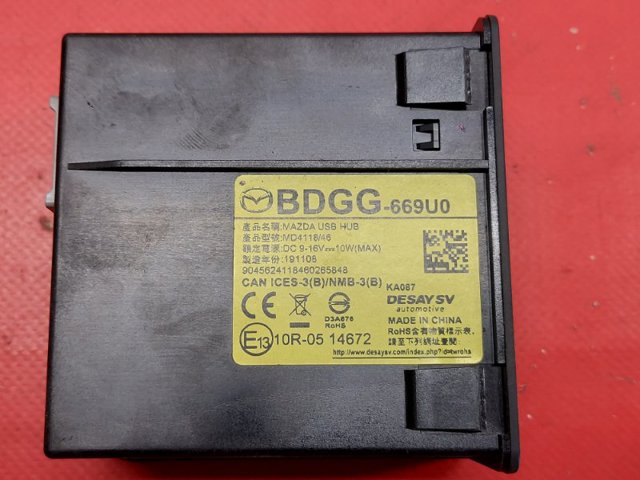 BDGG669U0 MAZDA купить в Одесса
