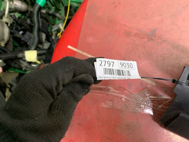 FK7210155AE LAND ROVER купить в Ужгород