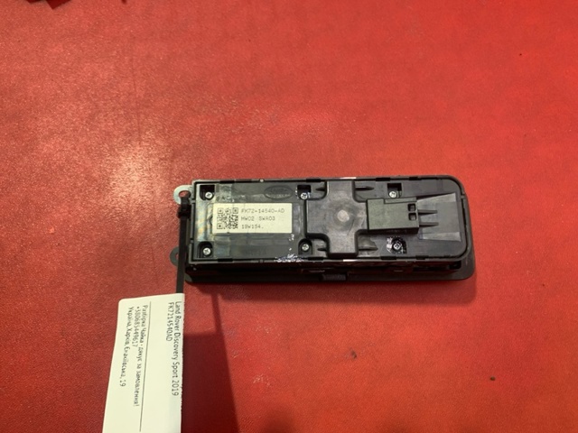 LAND ROVER FK7214540AD в наличии Одесса
