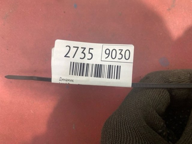 JJ3218808BA LAND ROVER купить в Полтава
