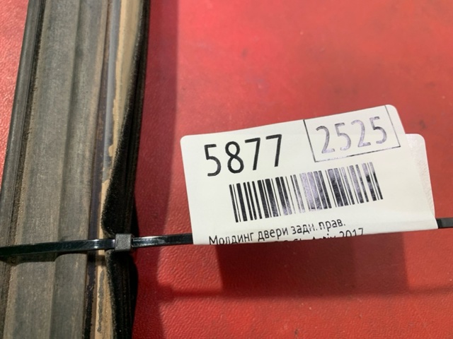 KB7W72821A MAZDA купить в Ровно