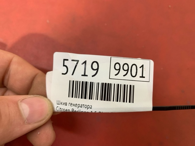 PA66GF35 купить Сумы