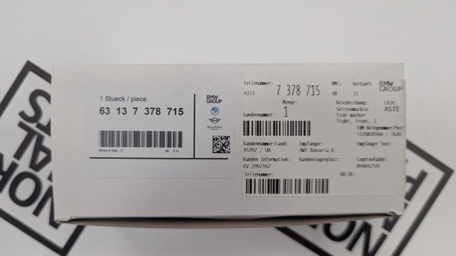 BMW 63137378715 в наличии Чернигов