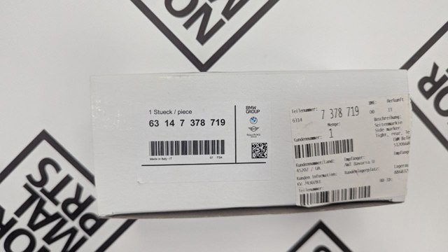 63147378719 BMW купить в Ужгород