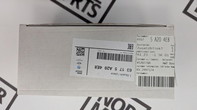 BMW 63175A204E8 в наличии Ужгород