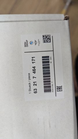 BMW 63217464171 в наличии Тернополь