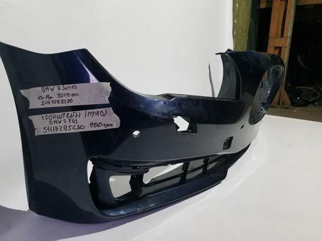 51117295280 купить Ирпень