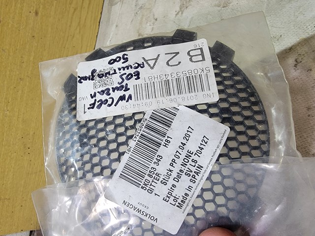 5K0853343 VAG купить в Хмельницкий