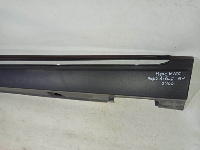 A1666900340 купить Ужгород