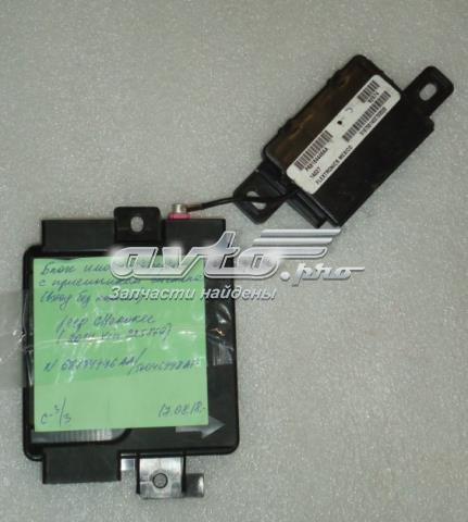 CHRYSLER 68184446AA в наличии Ирпень