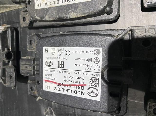MAZDA B61T67Y80D в наличии Ровно