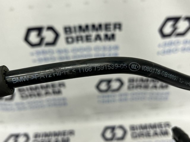 11667591539 BMW Трубка вакуумного усилителя тормозов купить в Запорожье