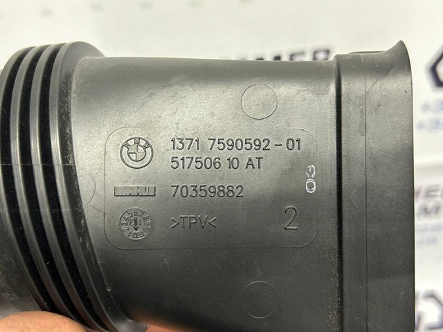 13717590592 BMW Впускной патрубок воздушного фильтра купить в Кривой Рог