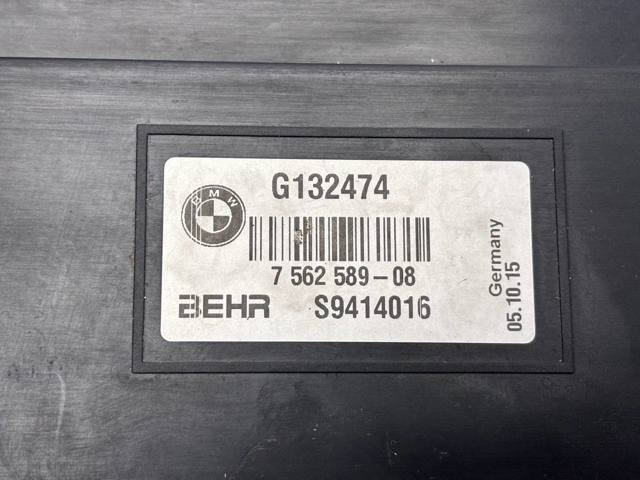 BMW 17117639071 Рамка крепления радиатора, верхняя часть в наличии Сумы