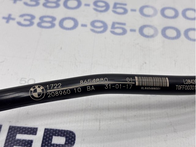 17228654880 BMW Трубка (шланг) охлаждения АКПП, подача купить в Ровно