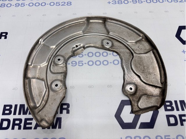 34206899154 BMW Защита тормозного диска заднего правая купить в Житомир