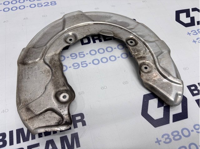 34206899154 BMW Защита тормозного диска заднего правая купить в Днепр
