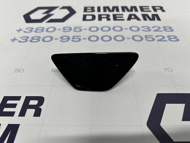 51117332683 Накладка форсунки омывателя фары передней купить Ирпень