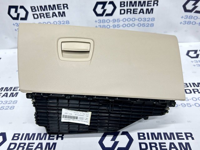 Перчаточный ящик 51169205979 BMW