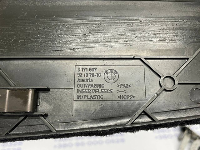 51169208295 BMW купить в Украина
