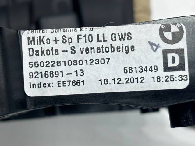 51169216866 BMW Крышка подлокотника купить в Каменское