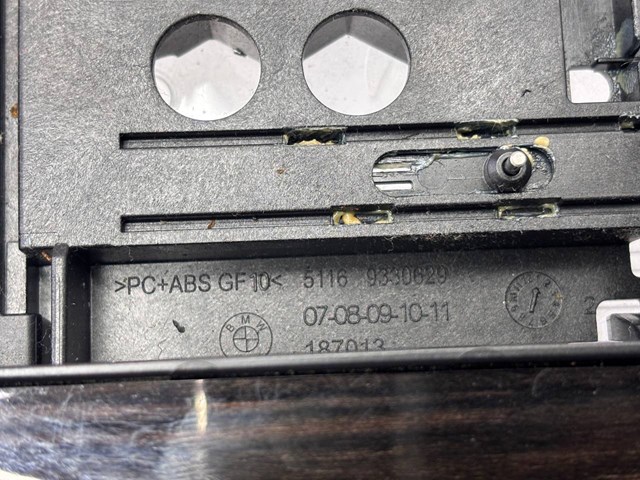 51169330629 BMW купить в Хмельницкий