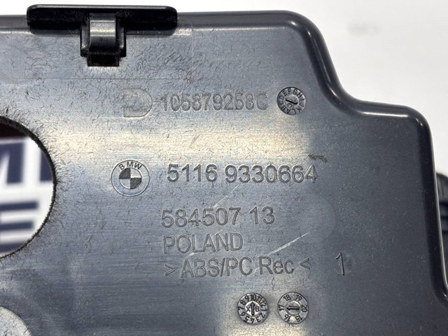 51169330664 BMW купить в Чернигов