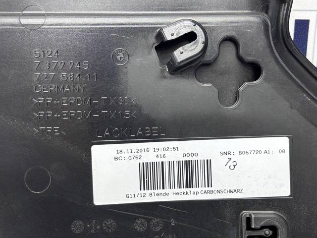 51247416687 BMW Накладка крышки багажника купить в Запорожье