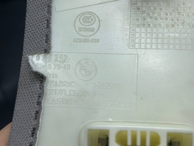 51438038173 BMW купить в Ирпень