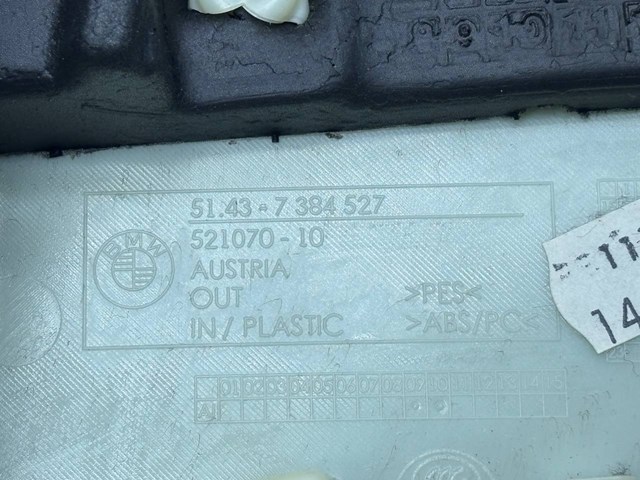BMW 51438065025 Обшивка стойки кузова внутренняя средняя левая в наличии Кривой Рог
