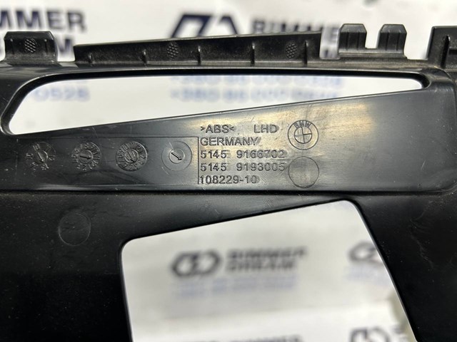 BMW 51459209626 в наличии Запорожье