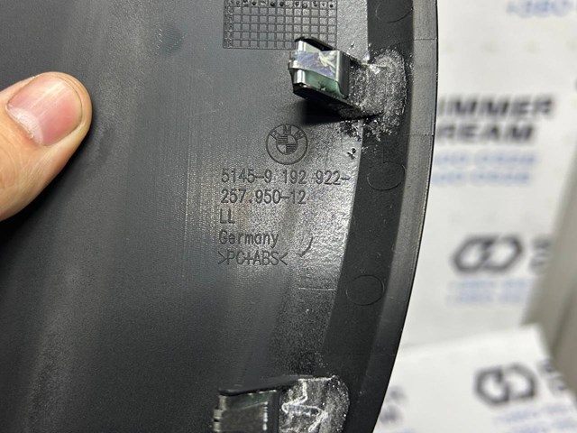 BMW 51459209798 в наличии Ирпень