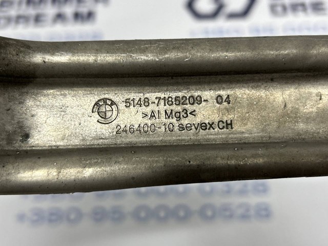 51487185209 купить Каменское