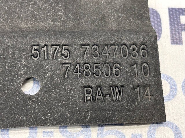 51487347036 BMW купить в Украина