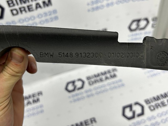 51489132300 BMW купить в Ровно