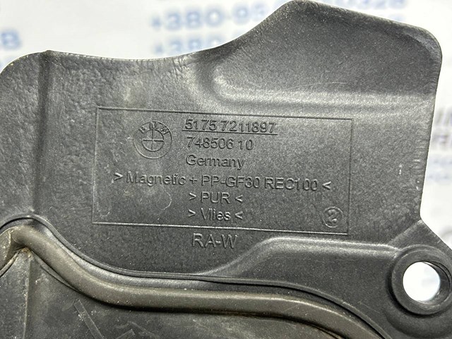 51717211897 BMW купить в Черновцы