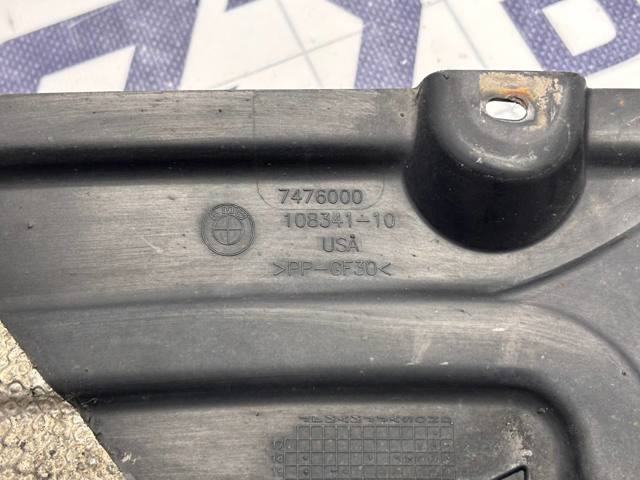 Защита днища, задняя левая 51757476000 BMW