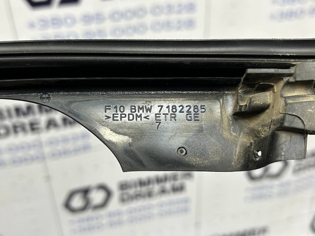 51767182285 BMW купить в Чернигов