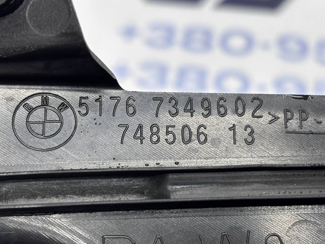 51767349602 BMW Уплотнитель капота купить в Николаев