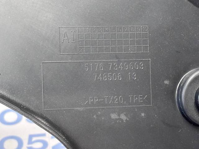 51767349603 BMW Защита двигателя левая купить в Каменское